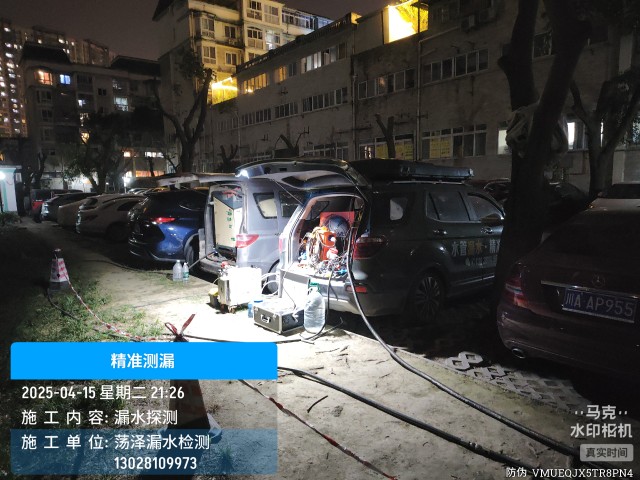 安陆消防水管漏水检测维修公司电话服务